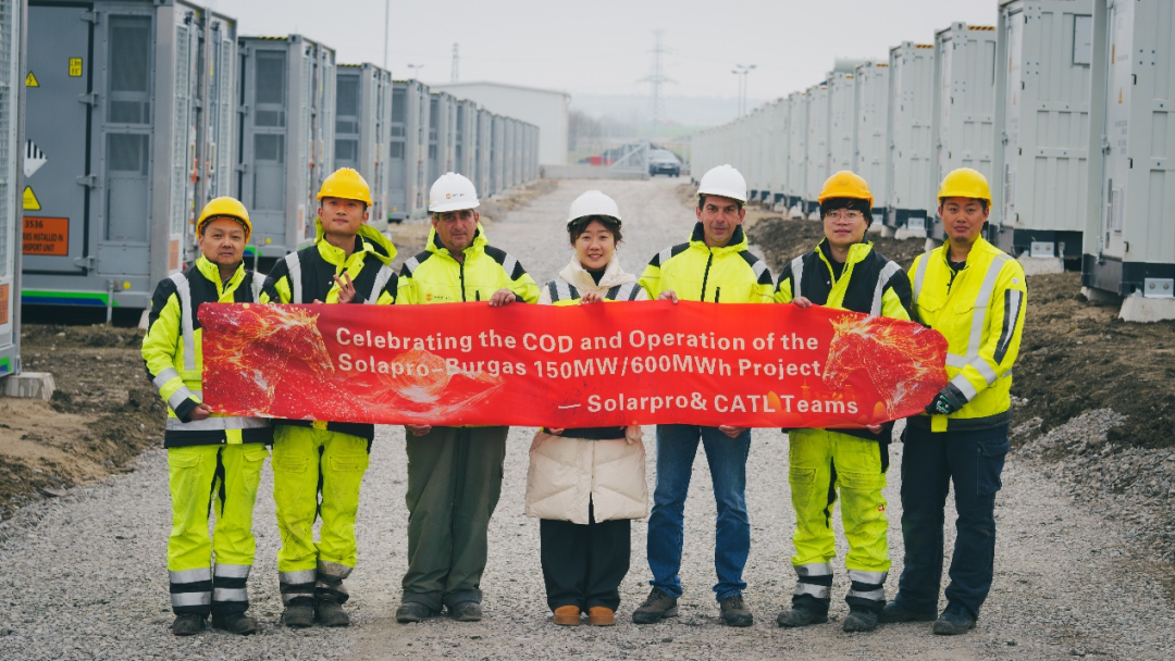 601MWh!宁德时代天恒刷新东欧纪录,保加利亚储能装机提升15%