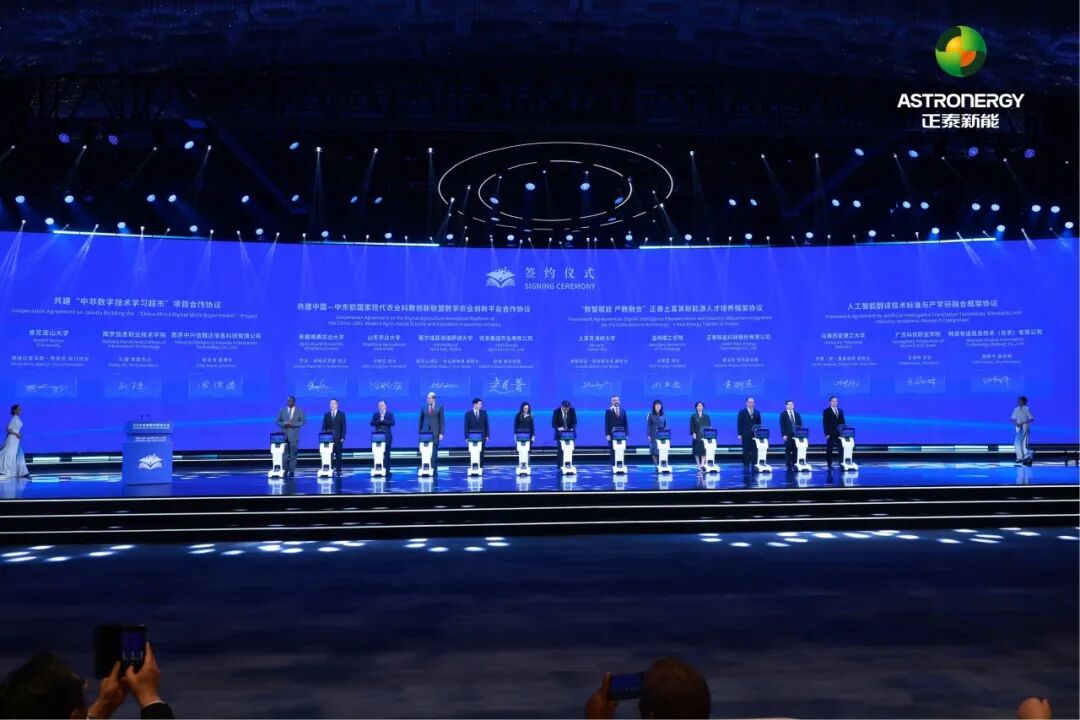 科技出海遇上产教融合 | 正泰新能深度破解全球化“人才密码”