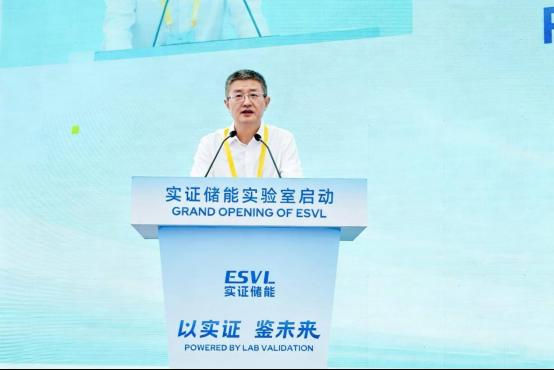 多项全球第一！全球最大储能实证平台在厦门启动
