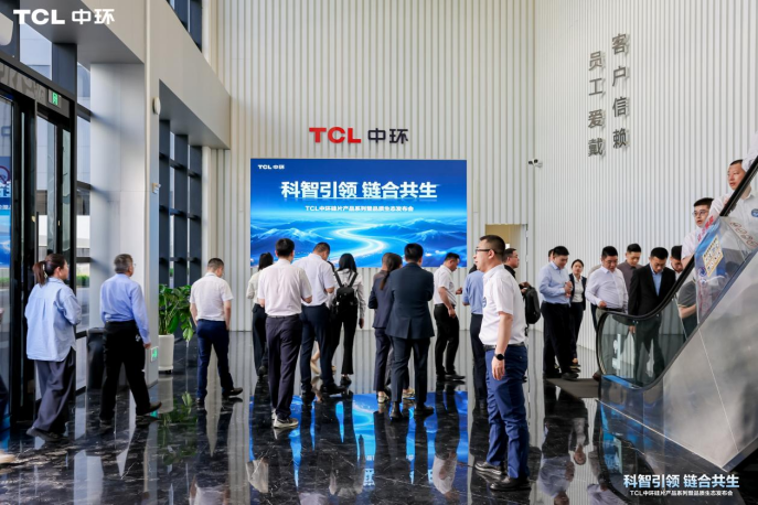 以智提质、以链赋能！TCL中环银川工厂书写智能制造新答卷