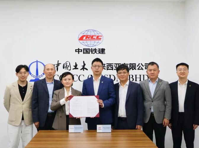 协同赋能：特隆美储能与中国土木工程集团正式签署合作备忘录