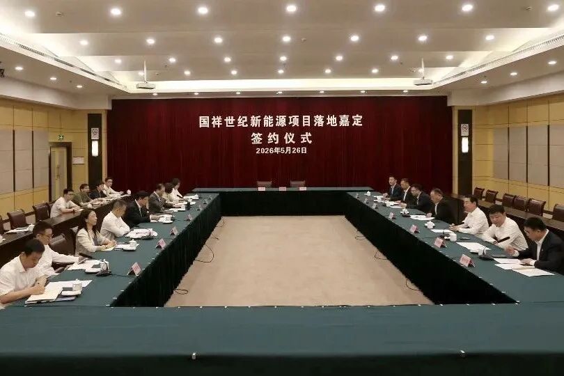 总投资100亿元,固态电池产业项目落地上海