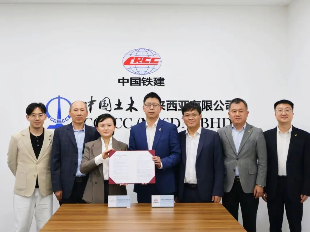 特隆美储能与中国土木工程集团正式签署合作备忘录