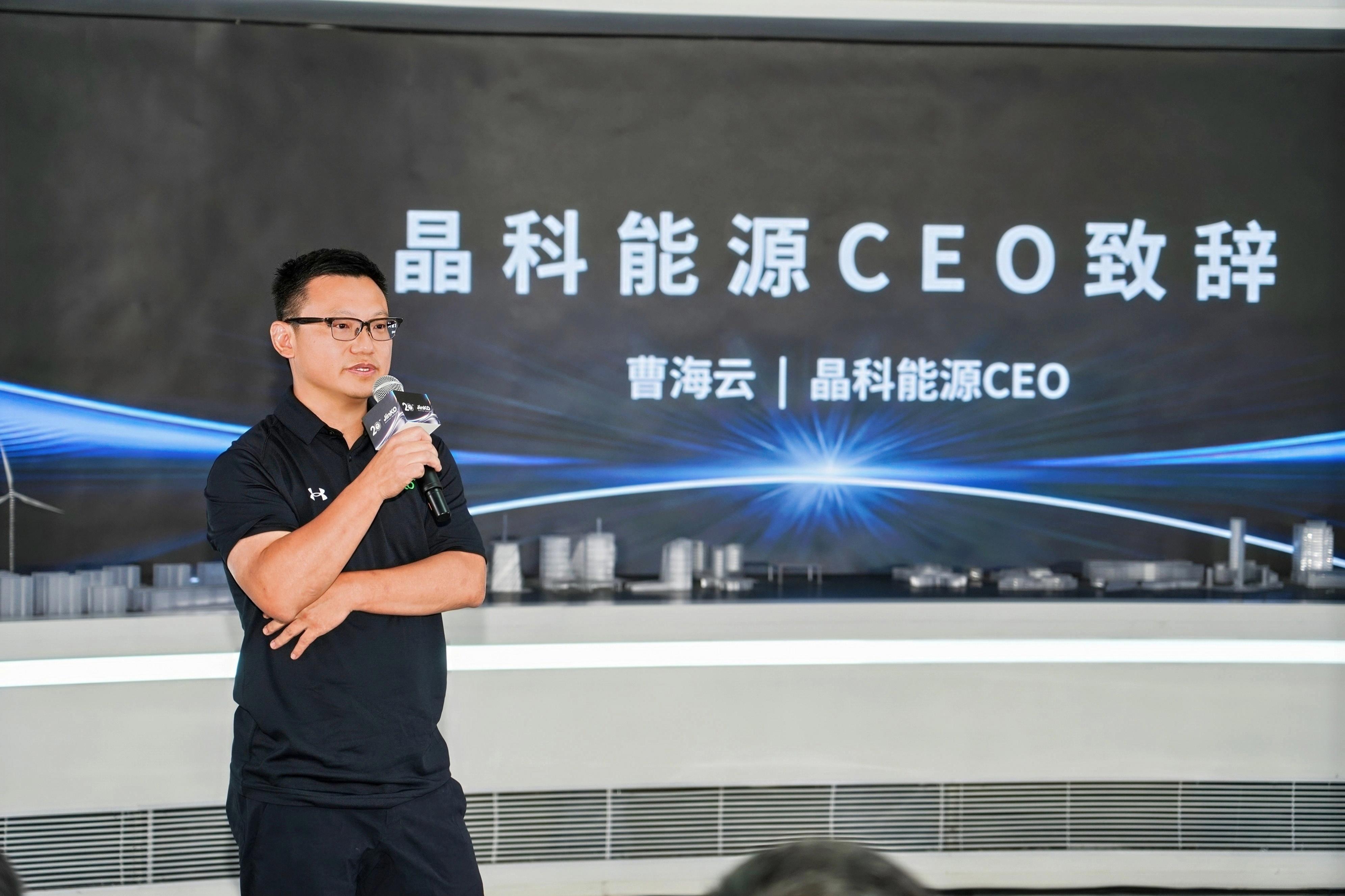 晶科能源新任CEO首亮相，新品飞虎5引领TOPCon迈入高效新时代！