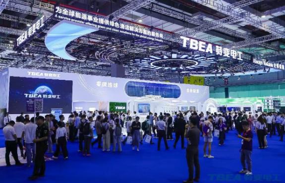在现场！特变电工新能源展位人气爆棚