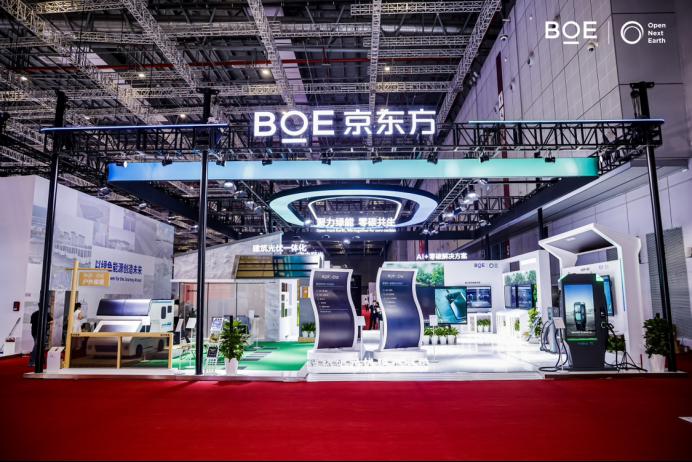 BOE（京东方）携钙钛矿、智慧能源方案亮相 2026 SNEC 以绿色科技共绘可持续发展蓝图