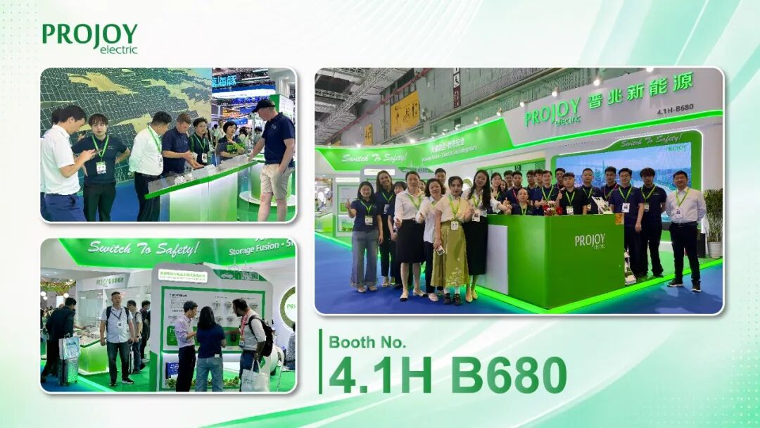 光储融合，智守安全 —— 普兆闪耀SNEC 2026，引领光伏安全新潮流
