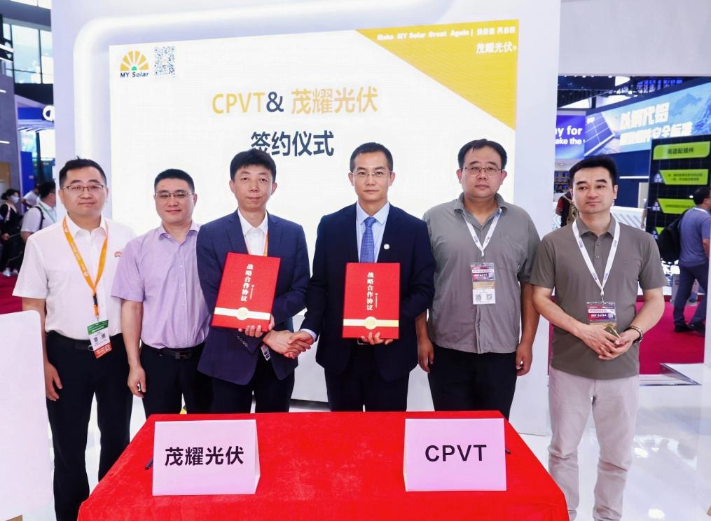无锡新能源商会助力产业升级 茂耀光伏与CPVT签署战略合作协议