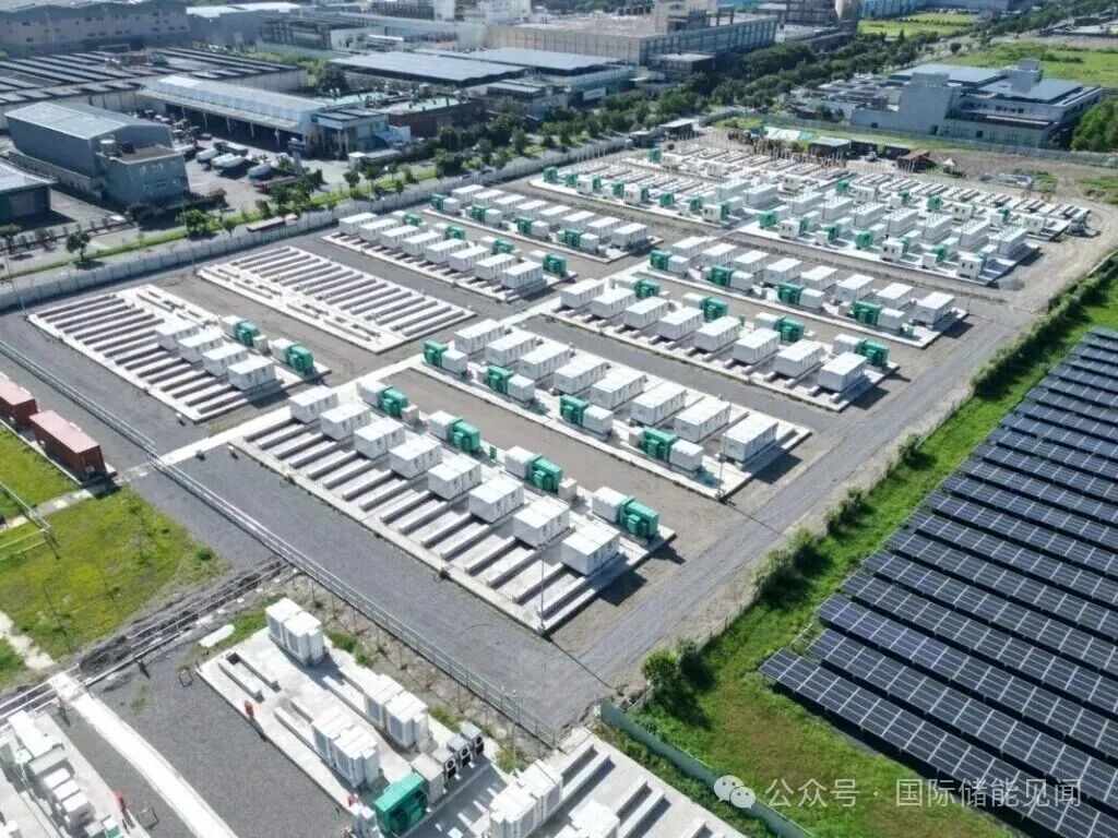 台湾储能企业出海！组建澳洲合资公司