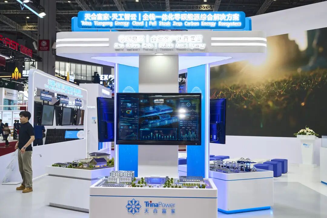 撕掉旧标签！全新的天合富家，已经登场！