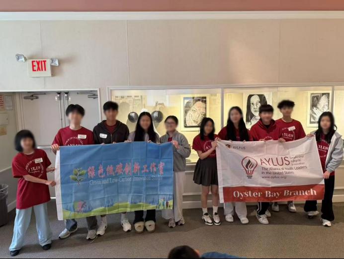西安太阳能学会开展新能源国际科普交流活动