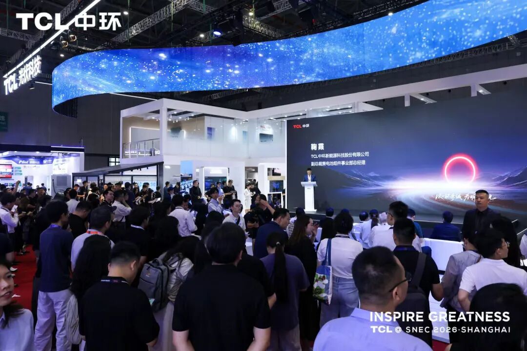 TCL中环鞠霞：BC技术不是单选题，特殊场景已就位，用知识产权护创新