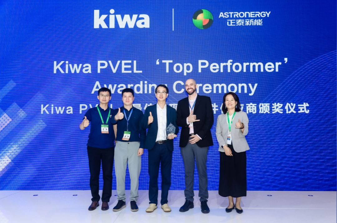  正泰新能十次荣膺Kiwa PVEL“最佳表现”组件供应商