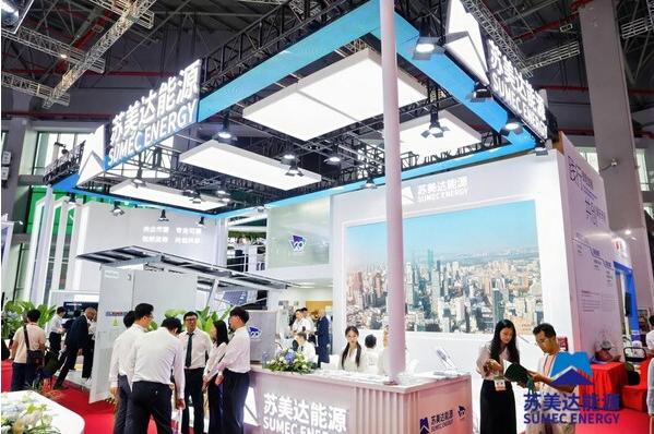 二十而砺，能赋未来 苏美达能源全业态成果绽放2026上海SNEC！