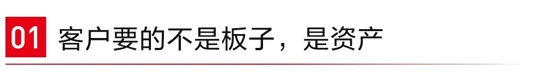 钟宝申李振国谈全栈隆基：BC做深壁垒，储能做长服务