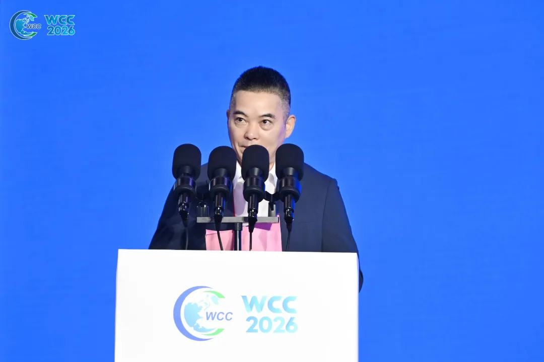 聚力科创&nbsp;携手全球｜2026世界煤炭科技创新大会暨世界煤炭工业博览会在沪开幕
