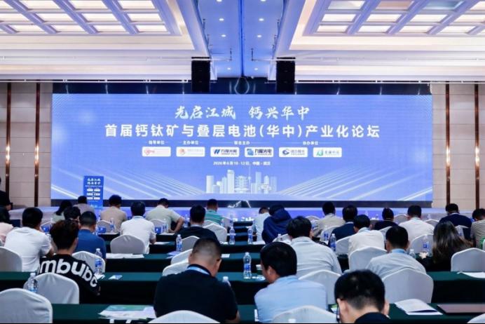 爱疆科技携星汉AI 2.0重磅登场，以高通量检测赋能钙钛矿产业化