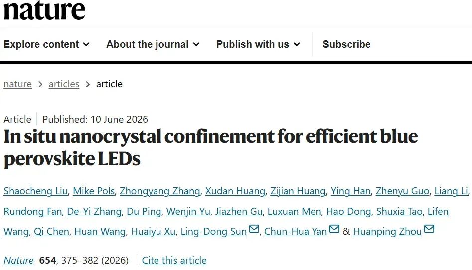 北京大学周欢萍/严纯华等Nature：原位聚合限域策略实现高效蓝光钙钛矿LED