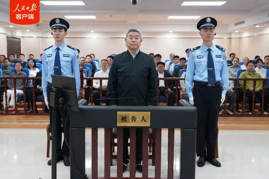 中国海油原副总经理袁光宇,一审被判死缓