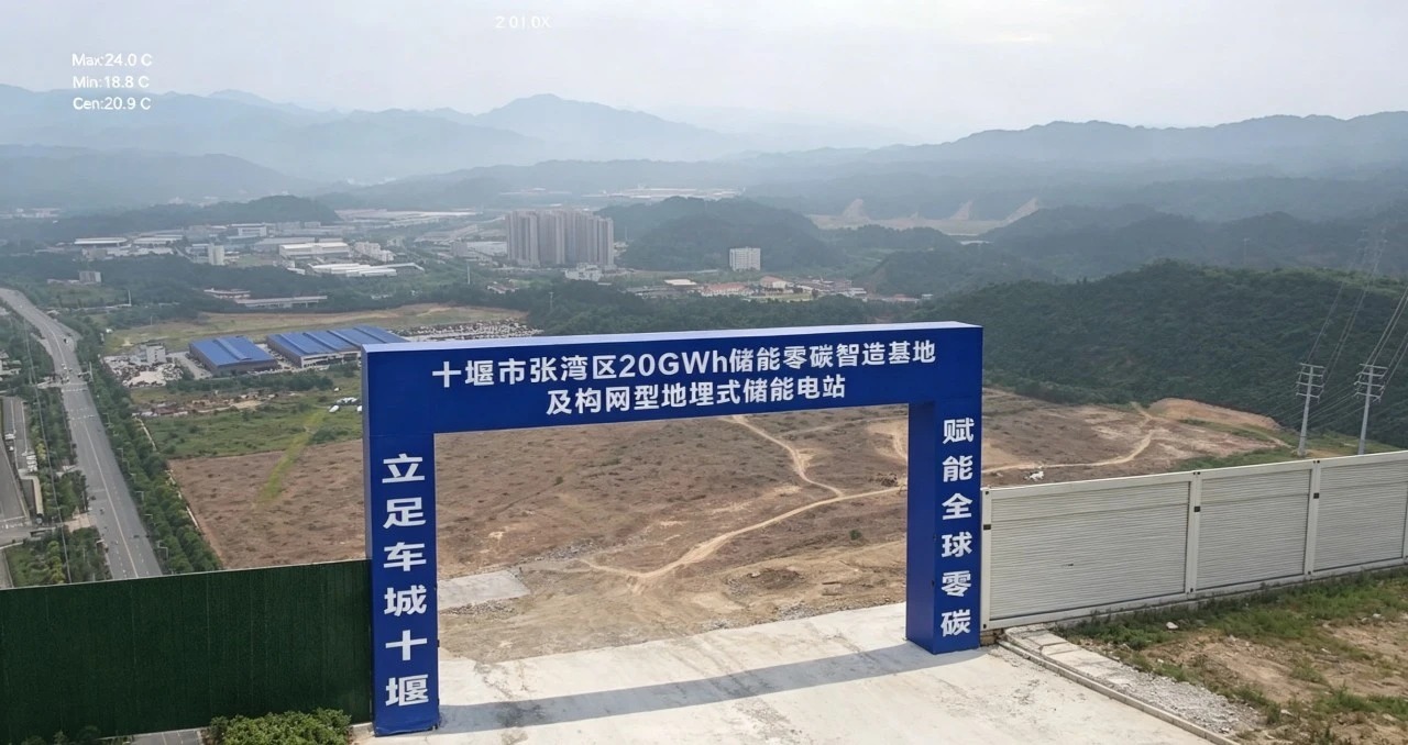 100MW/400MWh！国内首例构网型地埋式储能电站开工