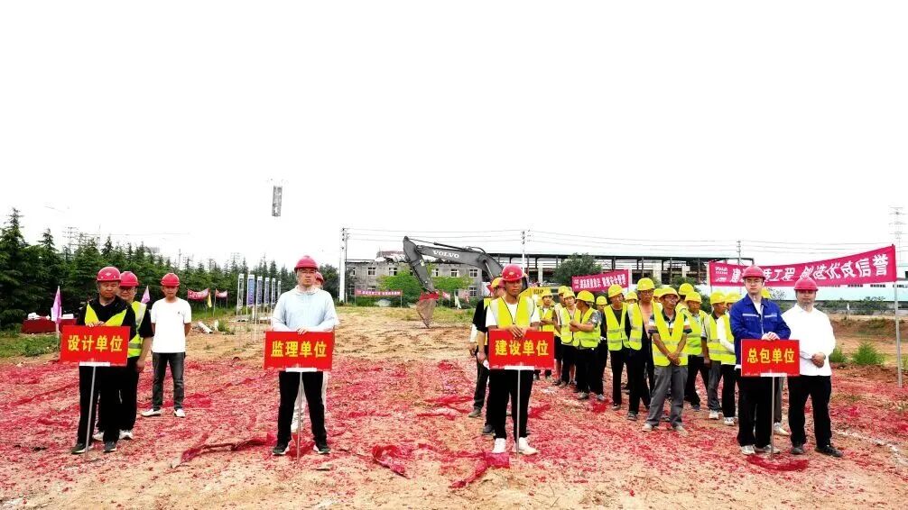 6个月内建成投运！河南200MW/800MWh储能项目正式开工