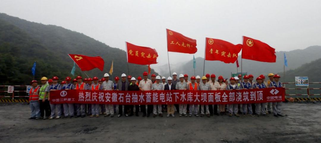 安徽石台抽水蓄能电站下水库建设新进展！