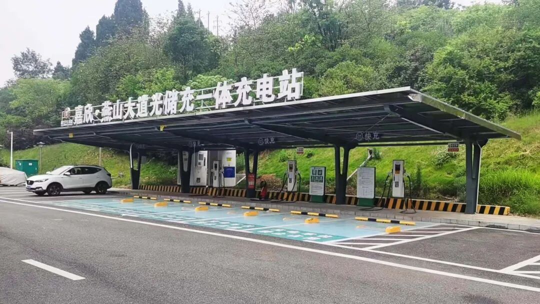 永泰数能交付四川蓬安首座光储充一体化充电站