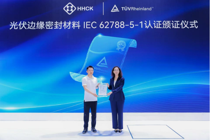 华海诚科携手莱茵TÜV启动IEC62788-5-1国际认证以创新丁基胶技术助力光伏组件高质量发展