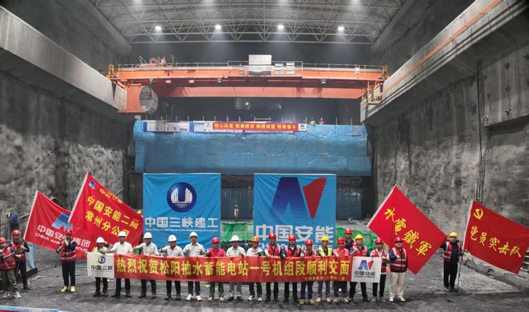 浙江松阳抽水蓄能电站建设新动态来了！