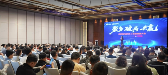 千余名江苏售电居间人抱团，探讨售电破局之路