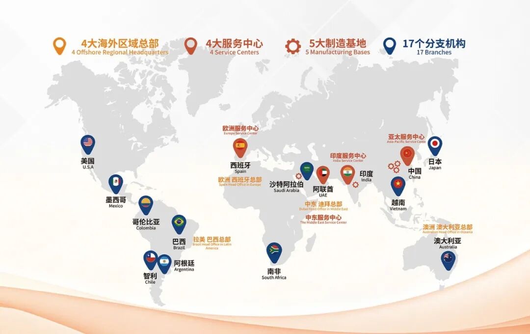 中信博的17年:把支架做成系统,把交付做成信任