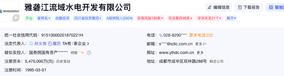 一电力央企子公司增资至547亿！