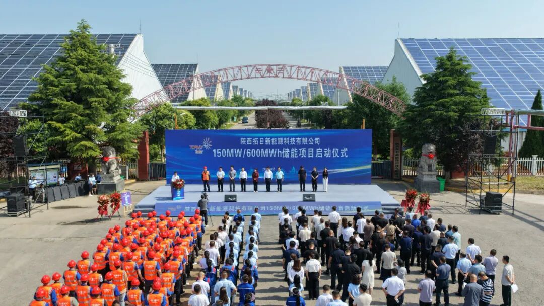 聚集储能,绿动未来 拓日新能150MW/600MWh储能项目正式启航