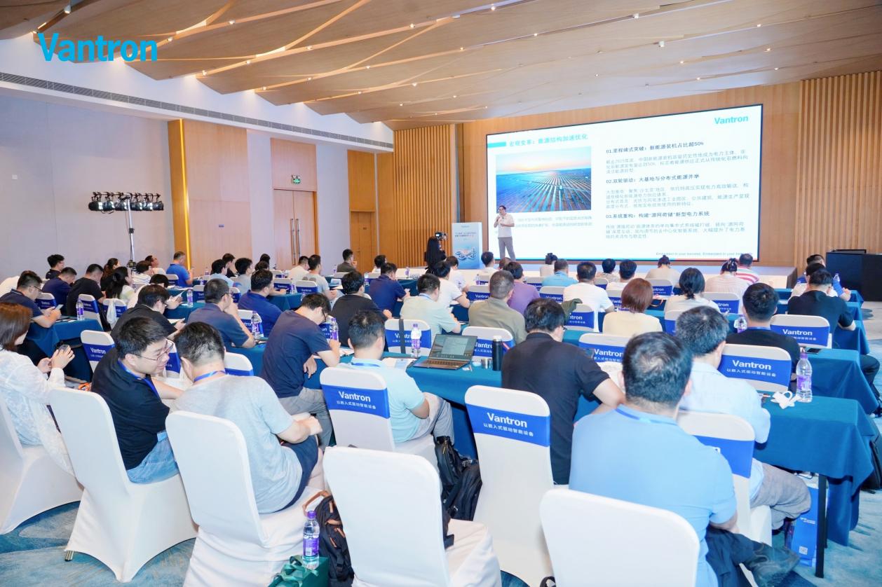 AI+能源，从云端走向现场：能源AI边缘智能技术沙龙在京圆满举办
