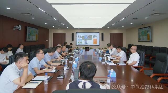 中国能建数科集团召开新一代压缩空气储能技术专题研讨会