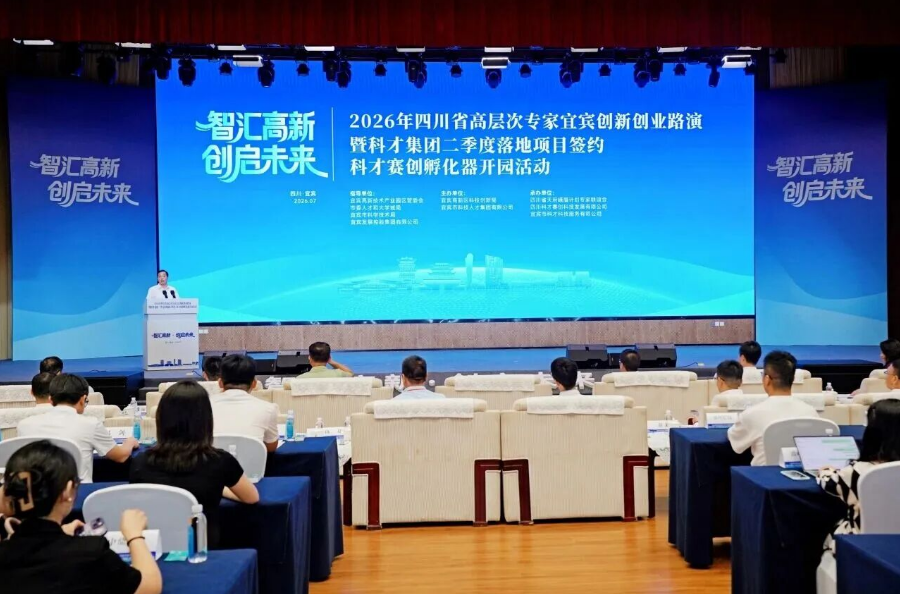又一钙钛矿项目签约！