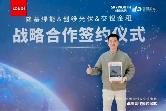 严选全球顶尖伙伴 保障电站长久收益|中正能源以高标准供应链赢得客户信赖