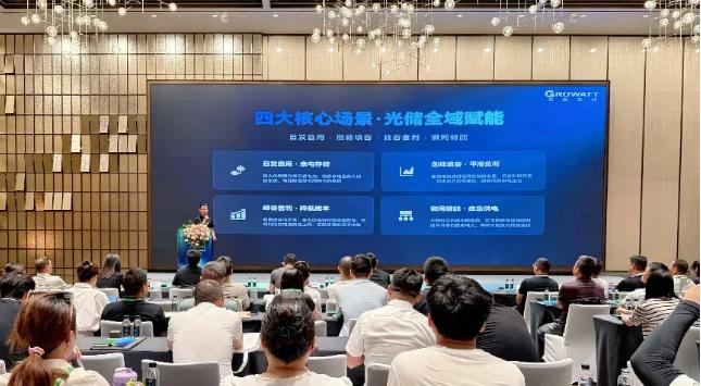 三城联动，古瑞瓦特光储方案加速国内市场纵深布局