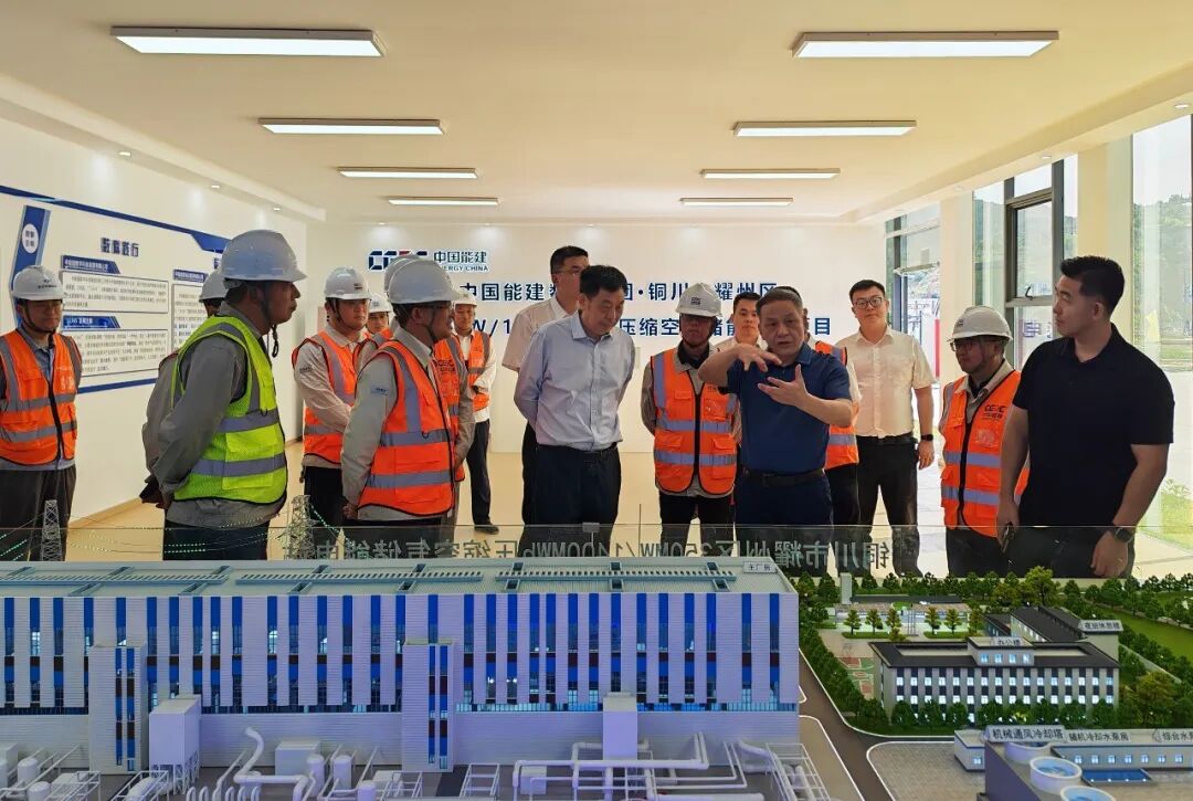 万明忠赴铜川压缩空气储能项目调研并与铜川市市委常委、副市长刘浩座谈