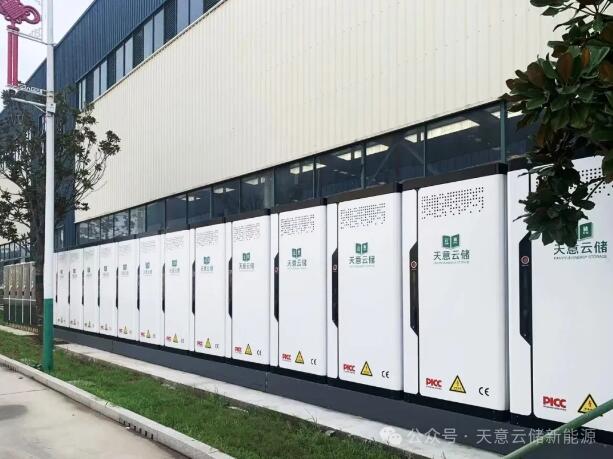储天使S1重磅发布！  225kWh工商业储能柜，开启智慧用能新时代