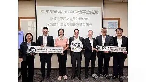 台湾两大光伏巨头赴美投建1GW组件工厂