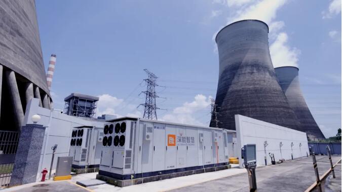 打造火储联调标杆项目案例|深能合和电力20MW/20.872MWh储能项目顺利并网