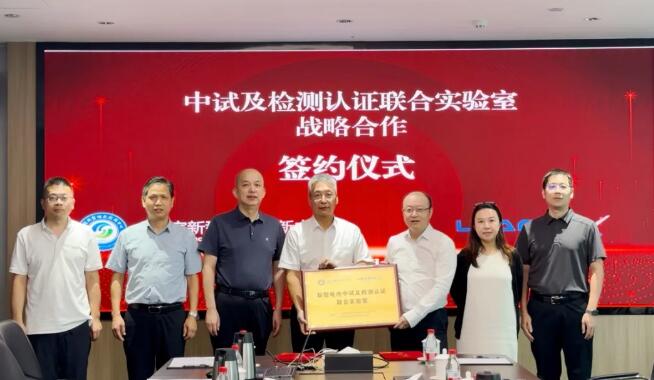 国创中心与凌顶能源成立新型电池中试及检测联合实验室，加速AIDC储能技术落地