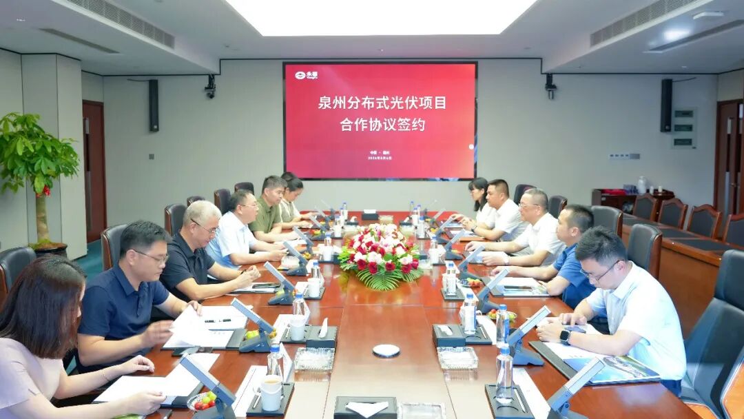 永福绿能与泉州能源集团、福州晟阳新能源签署三方合作协议