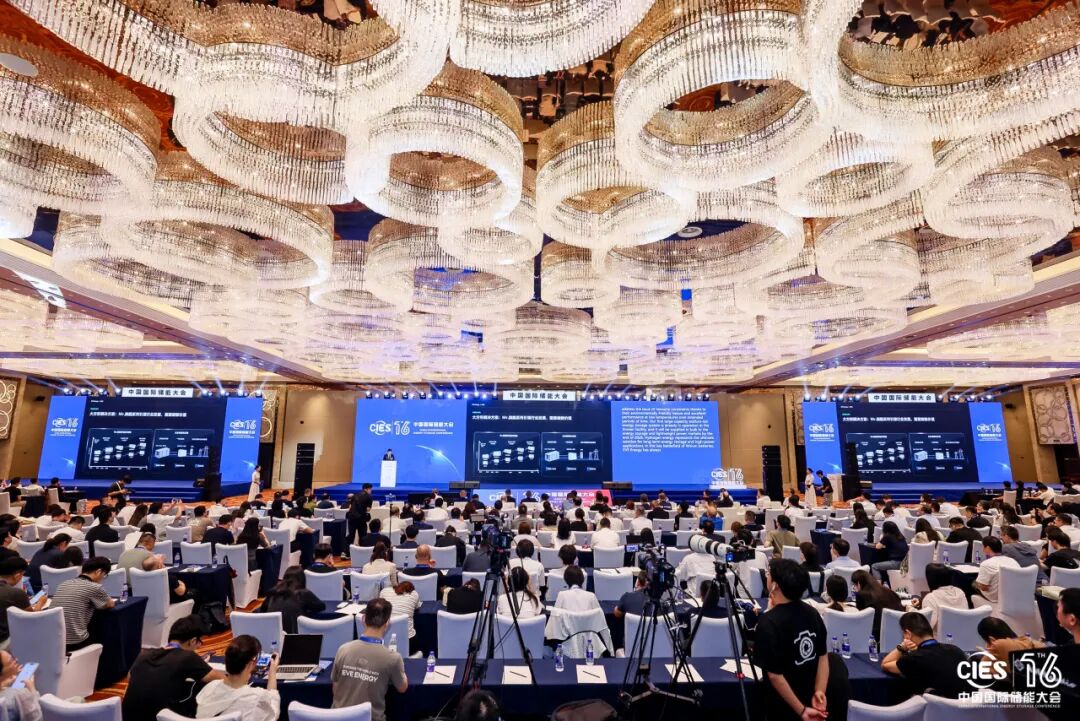 CIES 2026|智光储能亮相第十六届中国国际储能大会,“主旨演讲+专场论坛”双轮驱动