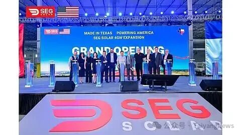 4GW HJT组件工厂落成，SEG Solar在美产能提升至6GW
