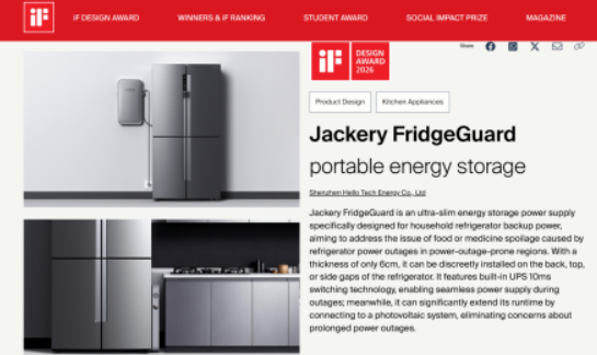 华宝新能Jackery推出FridgeGuard超薄备电,深耕全场景家庭绿电