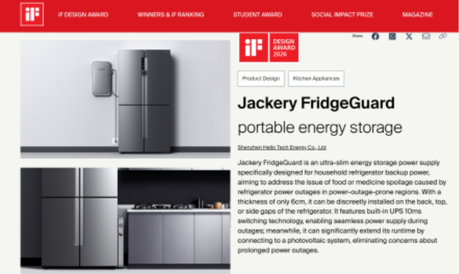 华宝新能Jackery推出FridgeGuard超薄备电， 深耕全场景家庭绿电