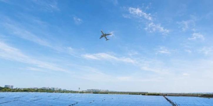 年减碳约7400吨 上海机场空侧调节水池光伏项目建成投运