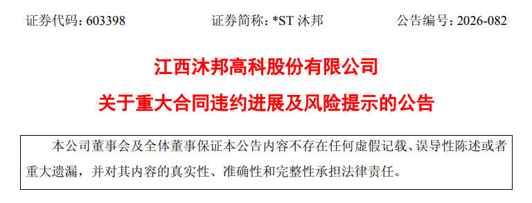 10GW光伏电池未能投产,被要求退回2.4亿元扶持资金